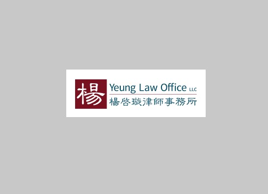 Yeung Law Office