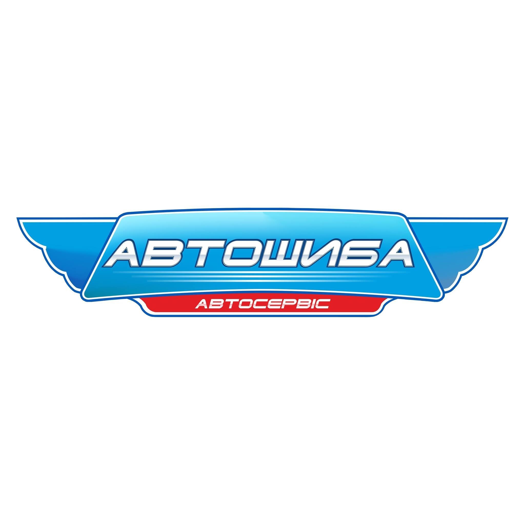 Auto Glass Autoshyba, LLC