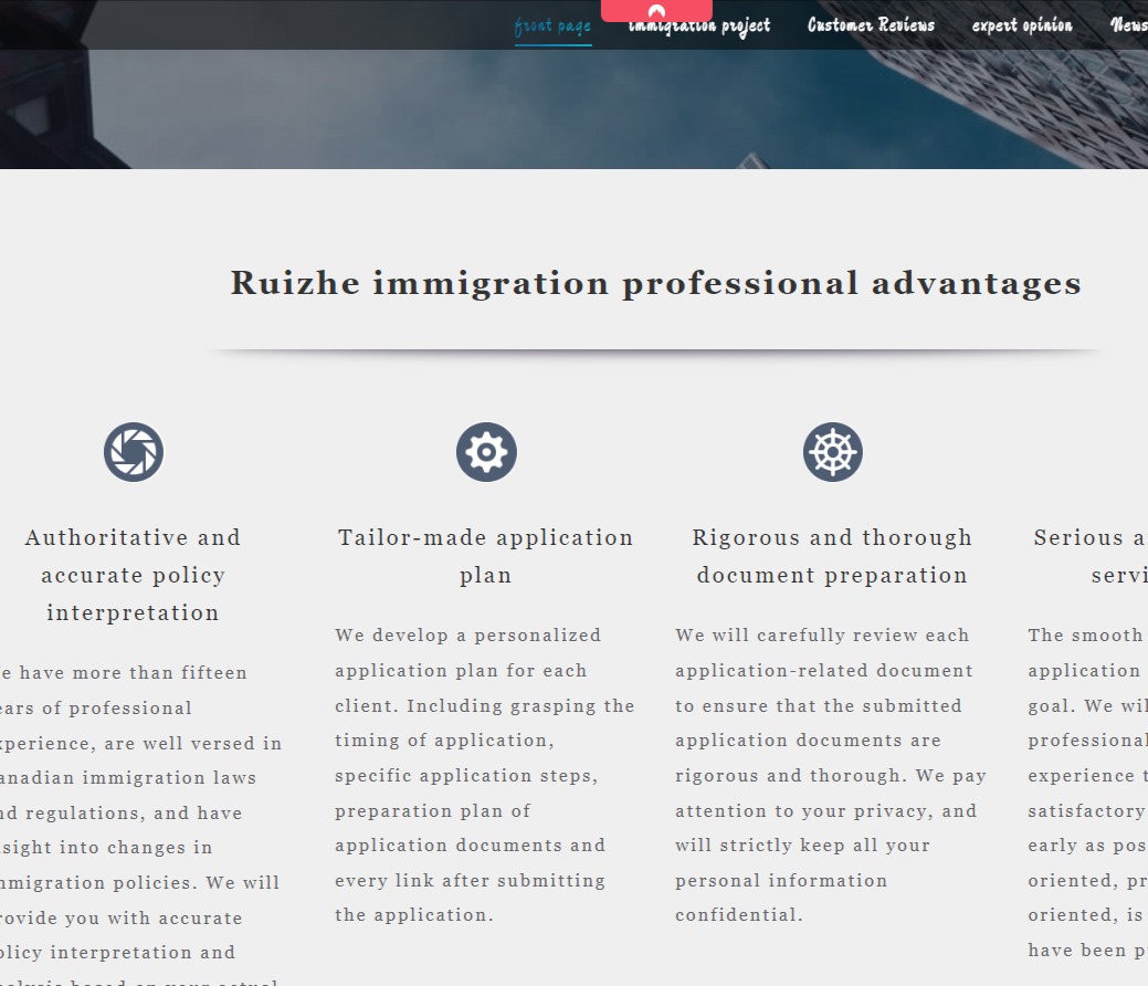 SMARTVISA Immigration Consulting & Service Inc.