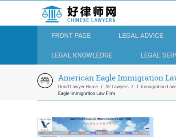 American Eagle Immigration Law Firm