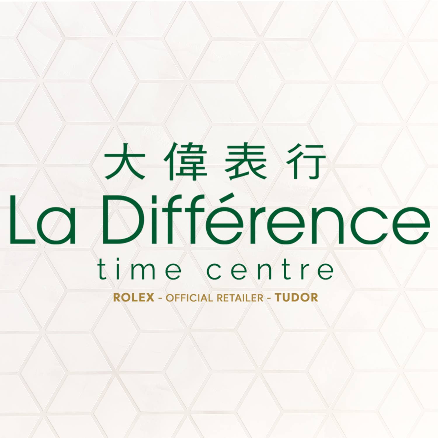 La Différence Time Centre - Official Rolex Retailer